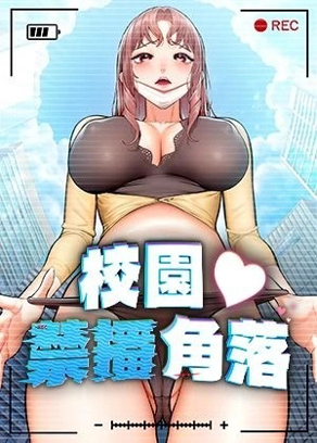 汗汗漫画在线阅读新番上线